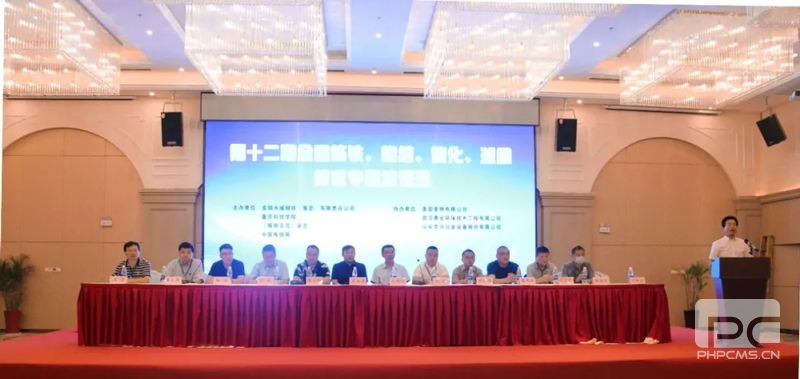 鼎業(yè)環(huán)保助力第十二期全國(guó)煉鐵、燒結(jié)、焦化、球團(tuán)技術(shù)專題培訓(xùn)班取得圓滿成功