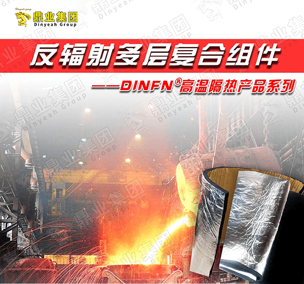 天車駕駛室隔熱改造，反輻射多層復合組件助力員工舒適工作